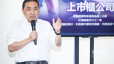 國民黨總統參選人侯友宜今(8)日出席「侯友宜來改變- 顧青年、挺加薪、抗通膨」記者會。(蔡親傑攝)