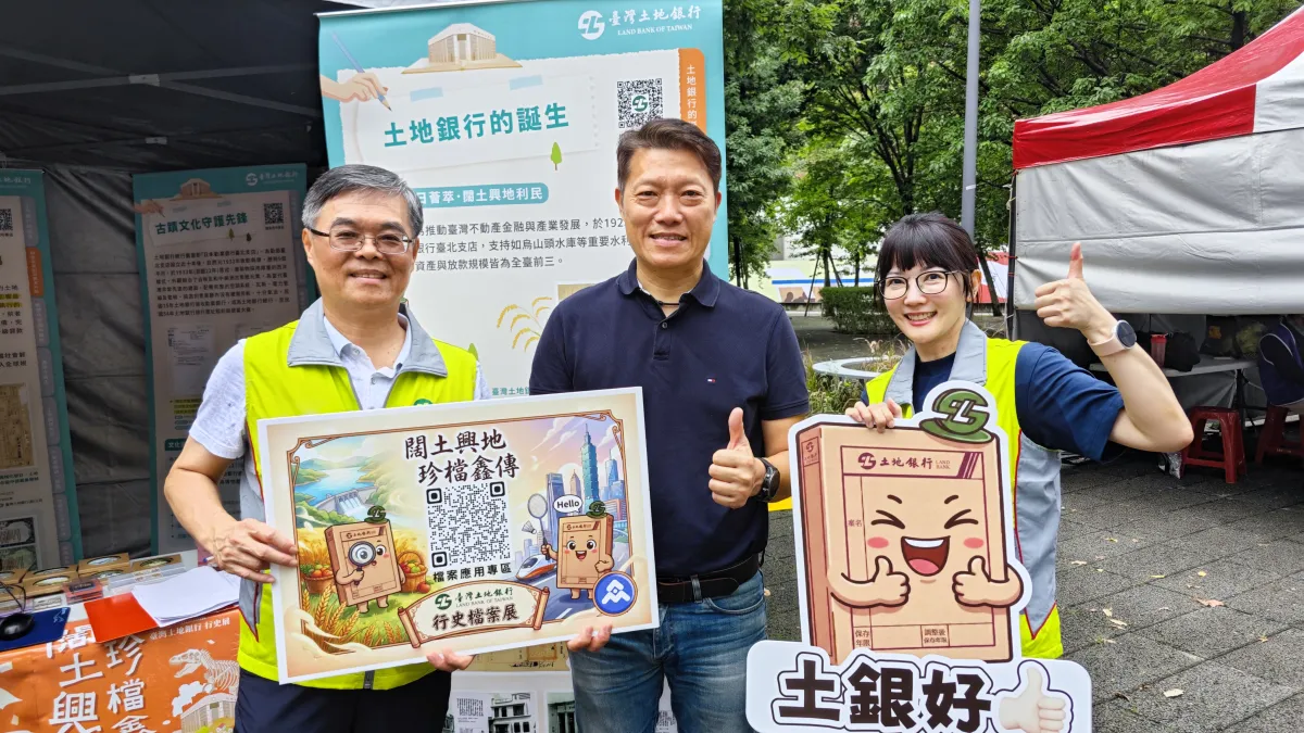 土銀80周年檔案展登場,土地銀行秘書處處長程權勝(左一)與臺北市中正區公所區長方越琦(中)於「歷史復活節-萬國博覽會」活動共同合影。