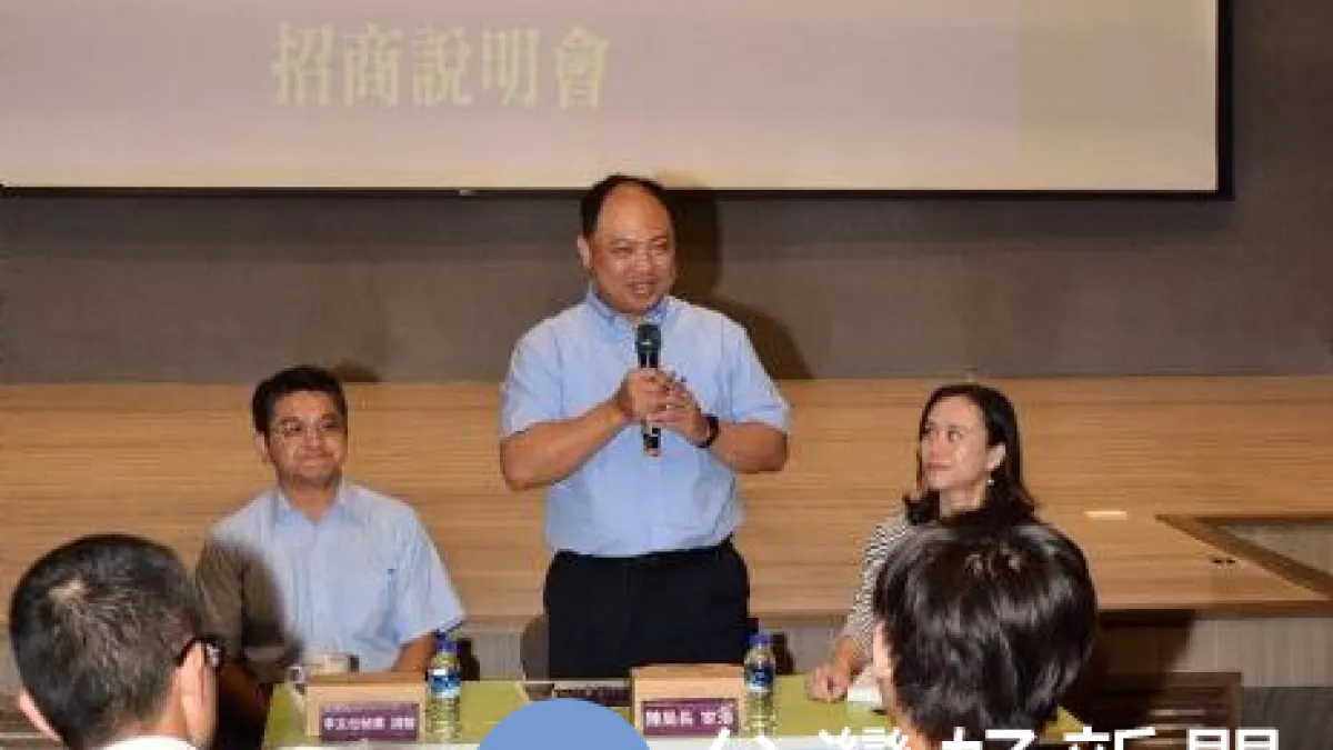 桃園市青驛棧促參案 青年事務局辦中壢場招商說明會