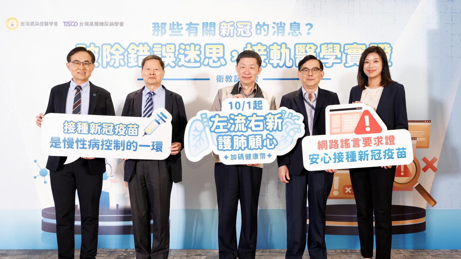 打新冠疫苗會致癌?網路新冠熱議話題TOP 5出爐 這些錯誤資訊充斥網上