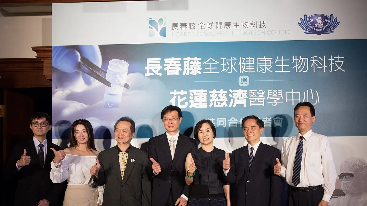 長春藤全球健康生物科技與花蓮慈濟醫學中心攜手研究,媚登峰集團創辦人莊雅清(左三)、長春藤全球健康生物科技 董事長陳炯瑜、花蓮慈濟醫院林欣榮院長,共同為促進人類健康深耕(圖/長春藤全球健康生物科技公司)