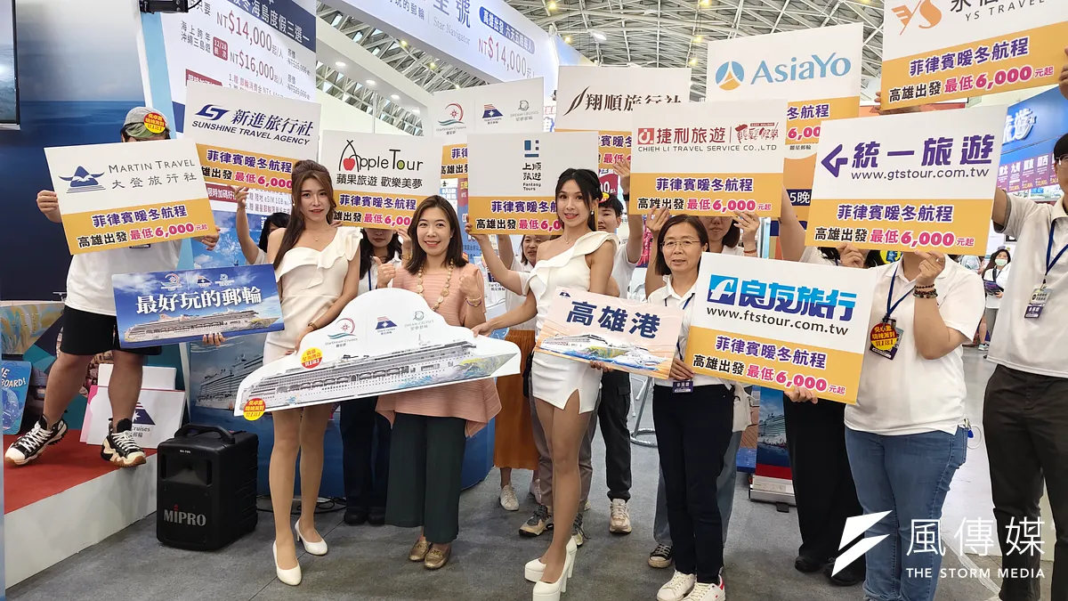 麗星郵輪攜手11間代理商,推出高雄出發菲律賓、日本、越南海島多種不同航線,每人最低2,650元起;指定航程再加碼買一送一。(圖/徐炳文攝) 麗星郵輪攜手11間代理商,推出高雄出發菲律賓、日本、越南海島多種不同航線,每人最低2,650元起;指定航程再加碼買一送一。(圖/徐炳文攝)