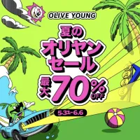 オリーブヤンググローバルが5月31日より最大70%オフの「夏のオリヤンセール」を開催し、多彩なクーポンや限定セットを提供する。(写真/OLIVE YOUNG Global PR事務局提供) オリーブヤンググローバルが5月31日より最大70%オフの「夏のオリヤンセール」を開催し、多彩なクーポンや限定セットを提供する。(写真/OLIVE YOUNG Global PR事務局提供)