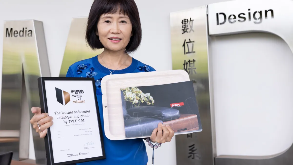 修平科大數位媒體設計系馮文君老師以卓越設計「有情門皮沙發目錄與包裝」贏得國際大賽德國設計獎。(圖/修平科技大學)