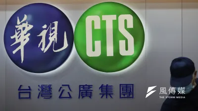 華視出包事件,不是只有編輯與主播台出問題,新聞專業與新聞管理上早已經有問題了。(資料照,柯承惠攝)