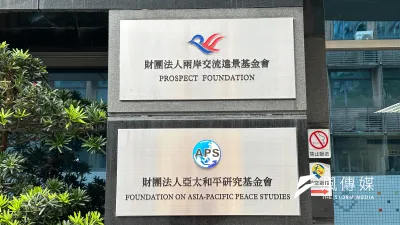 國安局外圍兩大智庫亞太和平研究基金會與遠景基金會,據了解其高層人事520之後暫時不動,原因在於台海情勢嚴峻,美方對我國安系統要求以「聽話」為原則。(張鈞凱攝)