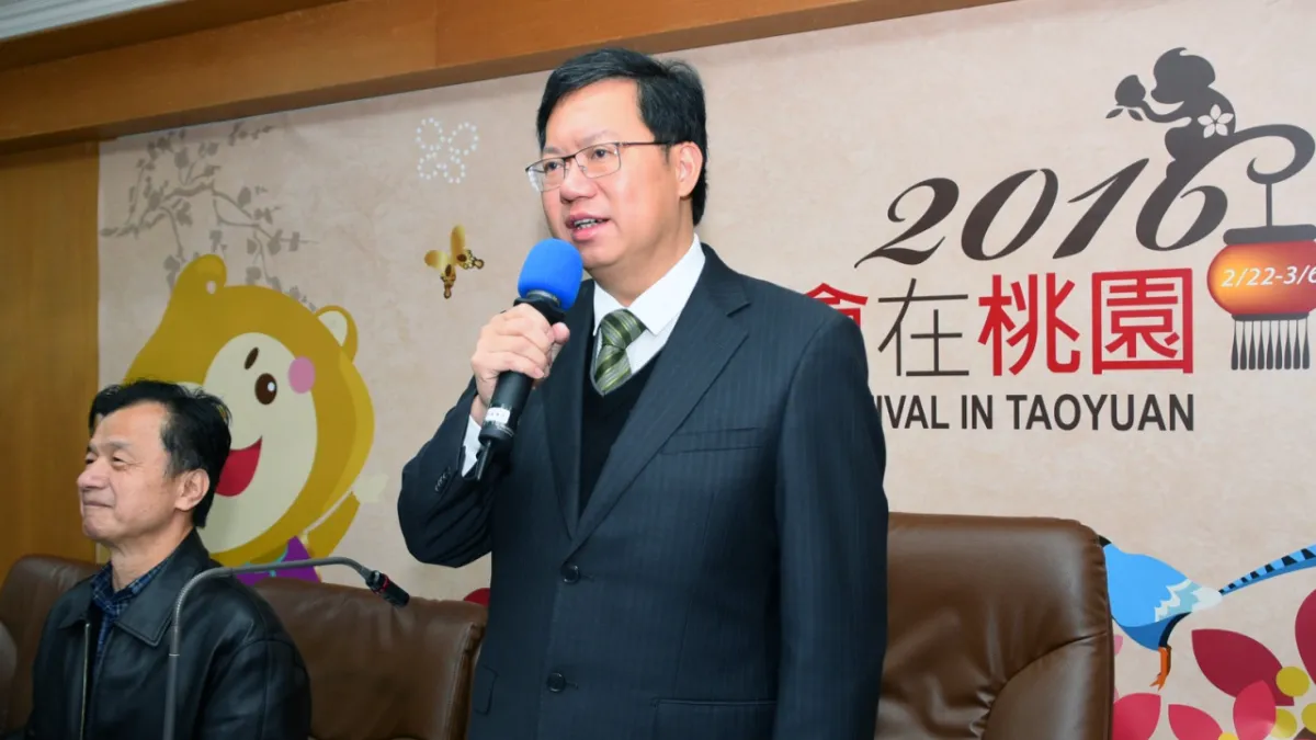 桃園元旦升旗吸引超過六千人 鄭文燦表揚協辦單位