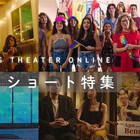 ブリリア ショートショートシアター オンラインは、「国際トランスジェンダー追悼の日」に合わせて、ジェンダーの多様性をテーマにした5本の短編映画を11月5日から順次配信する。(写真/株式会社ビジュアルボイス提供) ブリリア ショートショートシアター オンラインは、「国際トランスジェンダー追悼の日」に合わせて、ジェンダーの多様性をテーマにした5本の短編映画を11月5日から順次配信する。(写真/株式会社ビジュアルボイス提供)