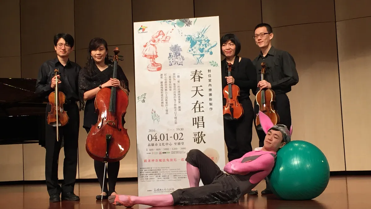 2016《春天在唱歌》 德國知名女高音、男高音林健吉同台飆唱 ...