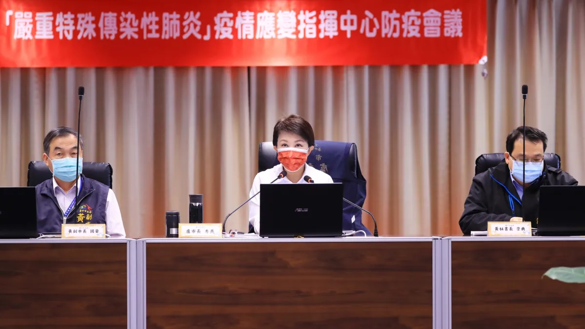 台中市長盧秀燕20下午召開防疫會議,提醒,春節仍有群聚風險,防疫必須提前部署 。(圖/台中市政府)
