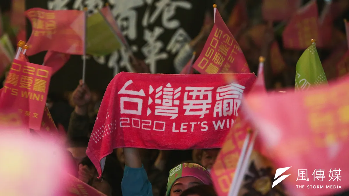 總統蔡英文競選連任開票之夜。(簡必丞攝)