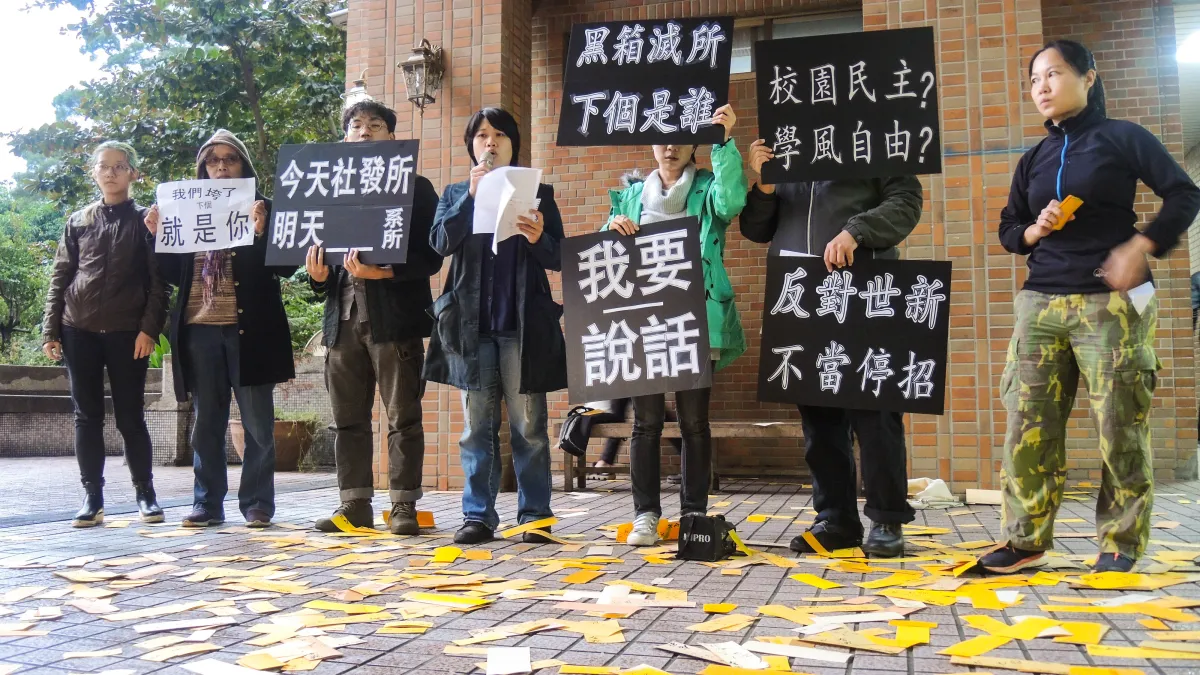 學生抗議「世新大學黑箱停招社會發展研究所」(世新社發所學生提供)