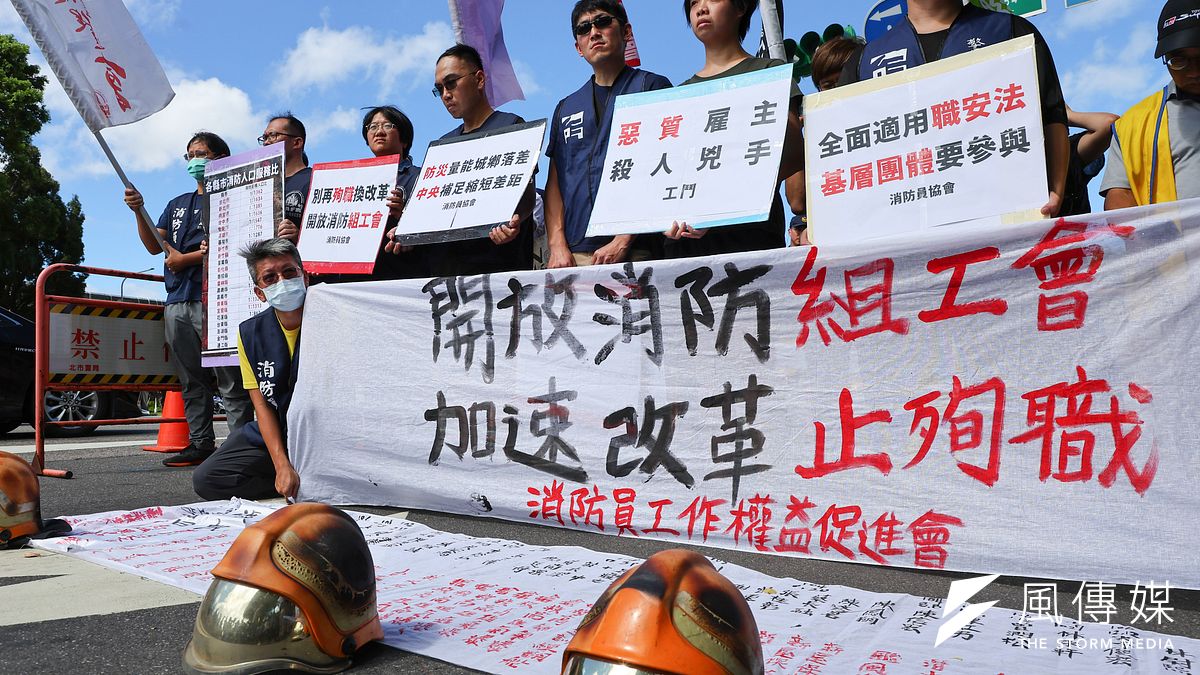 消防員工作權益促進會23日針對屏東明揚工廠大火,造成消防員殉職,召開「開放消防組工會,加速改革止殉職」記者會。(圖/顏麟宇攝) 消防員工作權益促進會23日針對屏東明揚工廠大火,造成消防員殉職,召開「開放消防組工會,加速改革止殉職」記者會。(圖/顏麟宇攝)