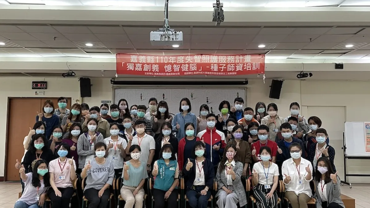 嘉義縣結合長庚科大辦理師資培訓,為預防延緩長者失能努力。(圖/嘉義縣政府衛生局提供)