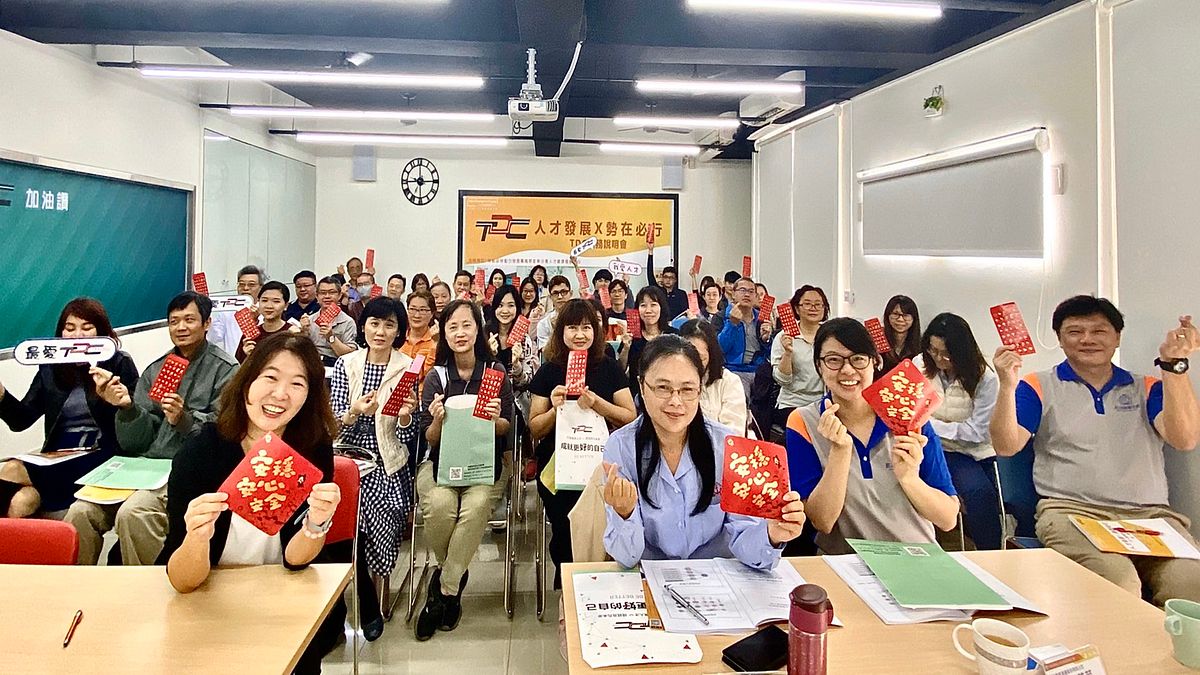 TDC協助企業人才管理的實務推動。(圖/勞動部人才資源發展中心提供) TDC協助企業人才管理的實務推動。(圖/勞動部人才資源發展中心提供)