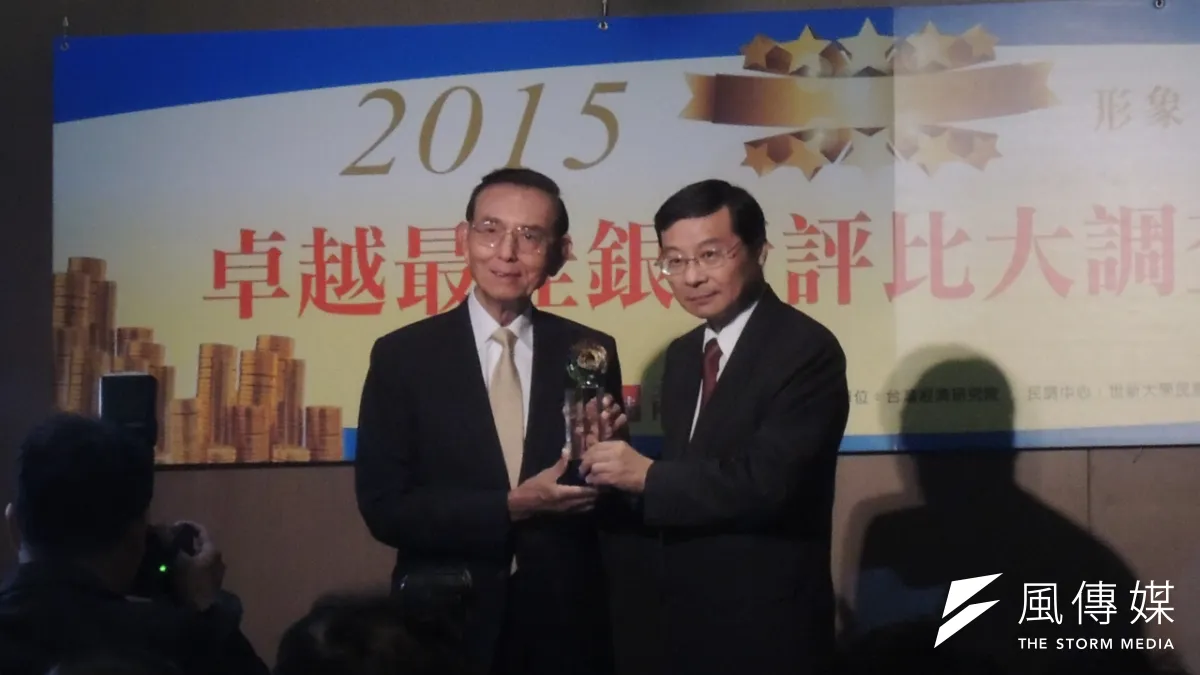 「2015卓越銀行評比」頒獎19日登場,金管主委曾銘宗表揚獲獎的永豐銀行。(葉瑜娟攝)