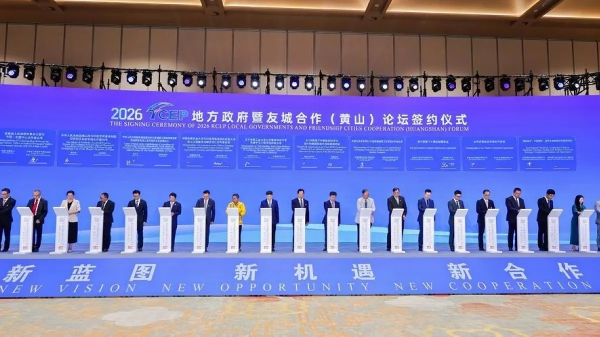 Xinhua Silk Road: 2026 RCEP Local Governments and Friendship Cities Cooperation (Huangshan) Forum opens in E China's Anhui