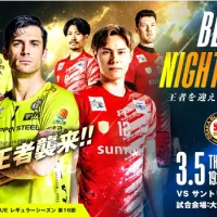 堺ブレイザーズが王者サントリーと夜の決戦、ビールを片手に「ハイキュー!!」コラボも楽しめる新たな観戦スタイルを提案。 (写真/日本製鉄堺ブレイザーズPR事務局提供) 堺ブレイザーズが王者サントリーと夜の決戦、ビールを片手に「ハイキュー!!」コラボも楽しめる新たな観戦スタイルを提案。 (写真/日本製鉄堺ブレイザーズPR事務局提供)