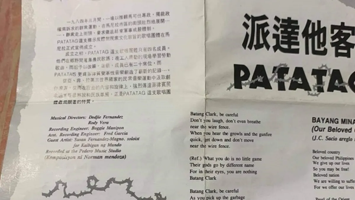 菲律賓民眾音樂團體PATATAG的〈克拉克空軍基地〉表達民族自決與解放的浪潮。(作者鍾喬提供)