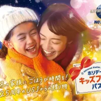 ユニバーサル・スタジオ・ジャパンが開業25周年を記念し、全国の子どもを無料招待する初のチケット施策を開始するとともに、冬の特別イベント「ユニバーサル・ホリデー・ワンダーズ」を11月13日より開催する。(写真/USJ PR事務局提供) ユニバーサル・スタジオ・ジャパンが開業25周年を記念し、全国の子どもを無料招待する初のチケット施策を開始するとともに、冬の特別イベント「ユニバーサル・ホリデー・ワンダーズ」を11月13日より開催する。(写真/USJ PR事務局提供)