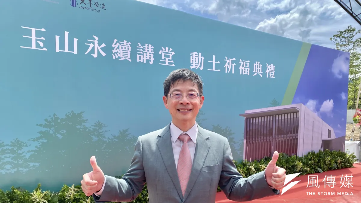 玉山銀行捐建臺北大學「玉山永續講堂」,玉山金控暨玉山銀行董事長黃男州9日出席動土祈福典禮。(陳怡慈攝)