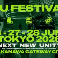 高輪ゲートウェイ駅周辺の4つの会場を舞台に、世界最先端の音楽とアート、テクノロジーが交差する初開催の都市型フェスティバル。(写真/TAKANAWA GATEWAY CITY PR事務局提供) 高輪ゲートウェイ駅周辺の4つの会場を舞台に、世界最先端の音楽とアート、テクノロジーが交差する初開催の都市型フェスティバル。(写真/TAKANAWA GATEWAY CITY PR事務局提供)