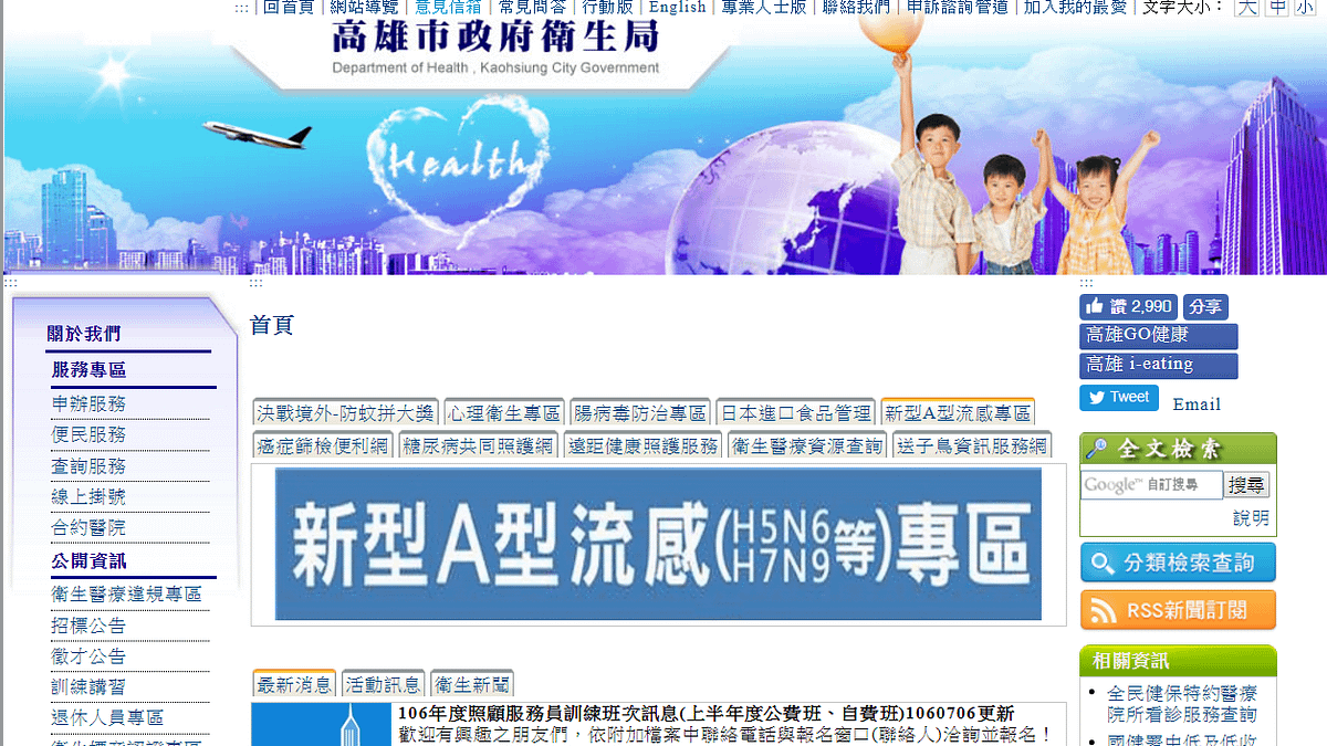 泳池水質有把關 高市衛生局網站公佈定期檢測結果 泳池水質有把關 高市衛生局網站公佈定期檢測結果