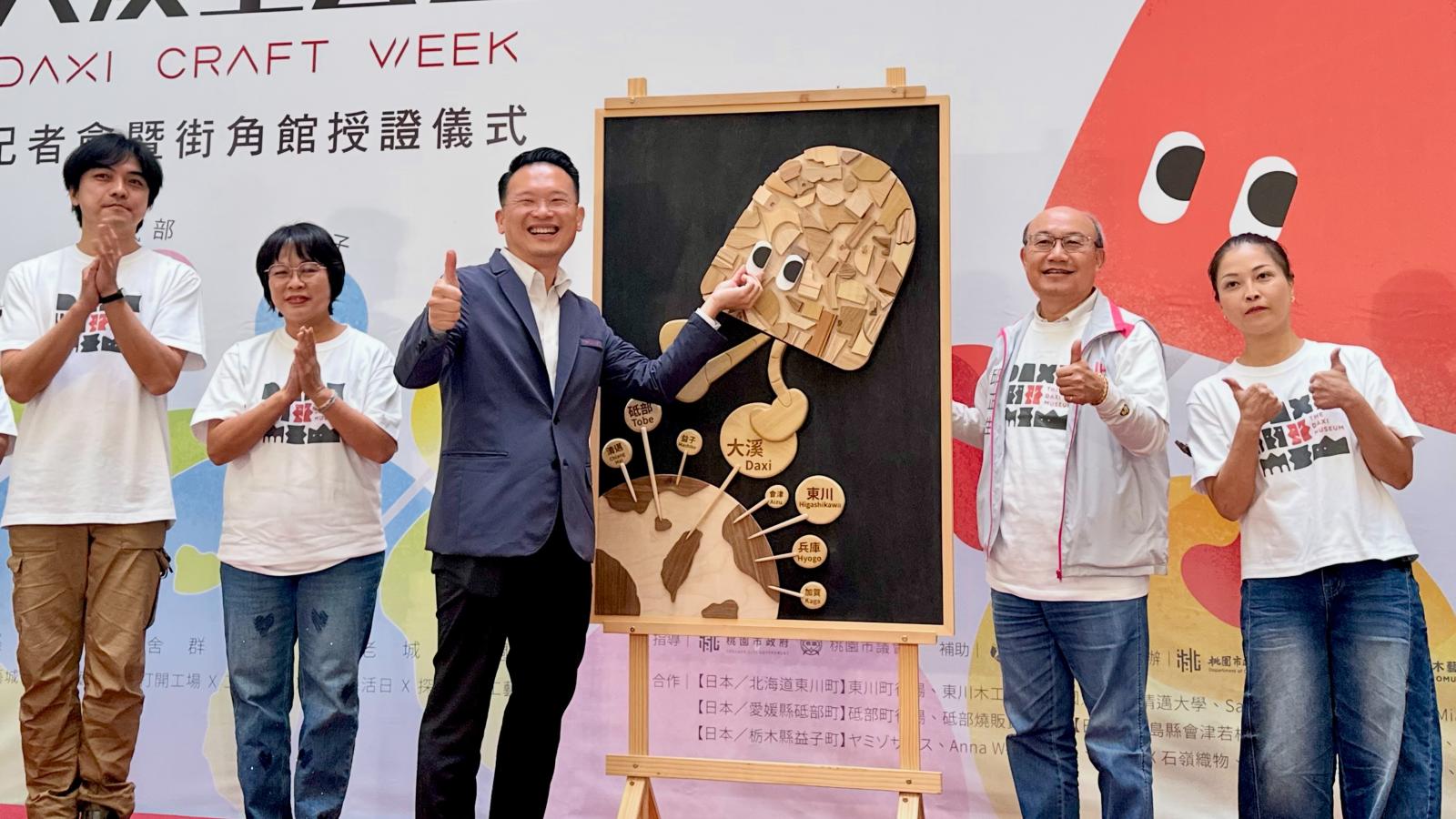 2026大溪工藝週敲開百年工坊大門!台日50家品牌齊聚,走進職人創作秘境