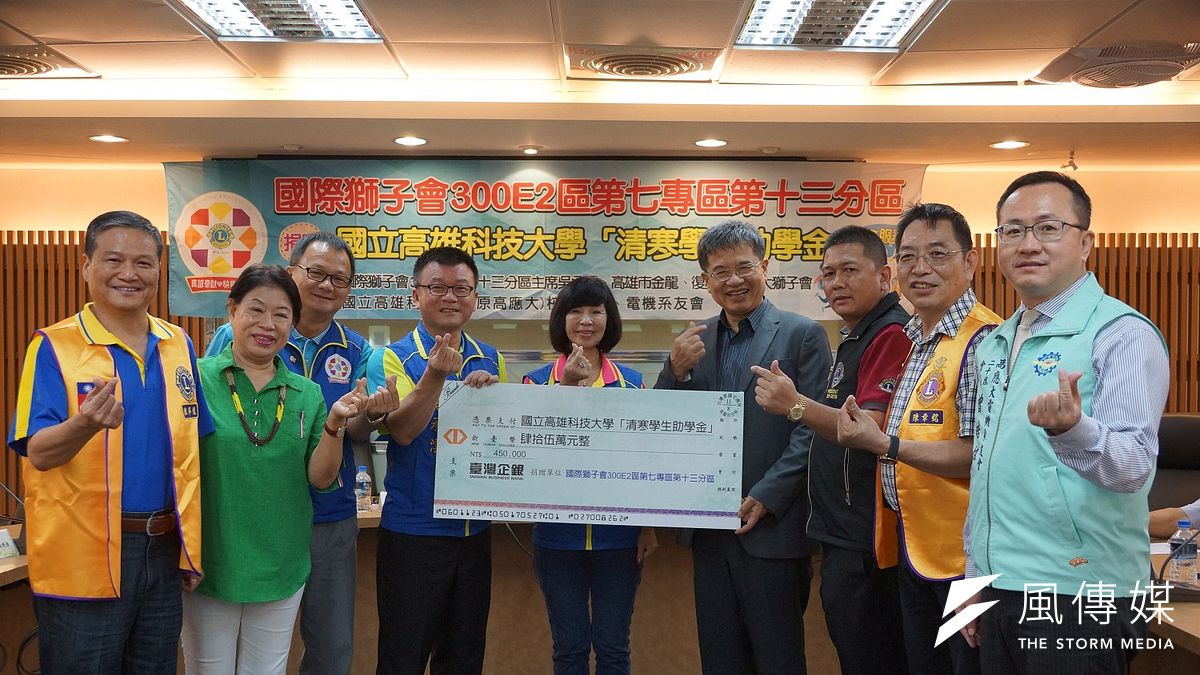 國際獅子會分區主席吳承澐(左四)與高師大校長(右四)攜手以行動關懷弱勢。(圖/徐炳文攝) 國際獅子會分區主席吳承澐(左四)與高師大校長(右四)攜手以行動關懷弱勢。(圖/徐炳文攝)