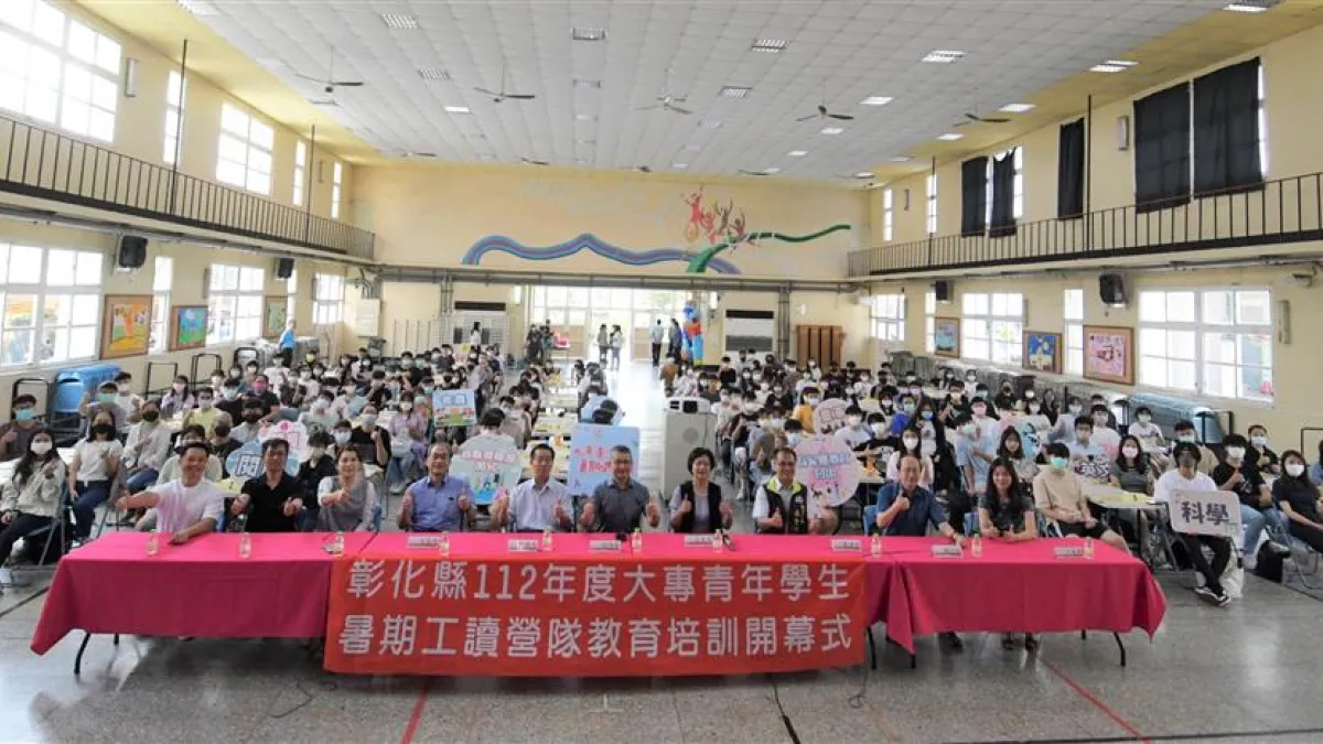 彰化縣政府於3日在彰化市平和國小辦彰化縣112年度大專青年學生暑期工讀營隊教育培訓開幕式活動。(圖/彰化縣政府)