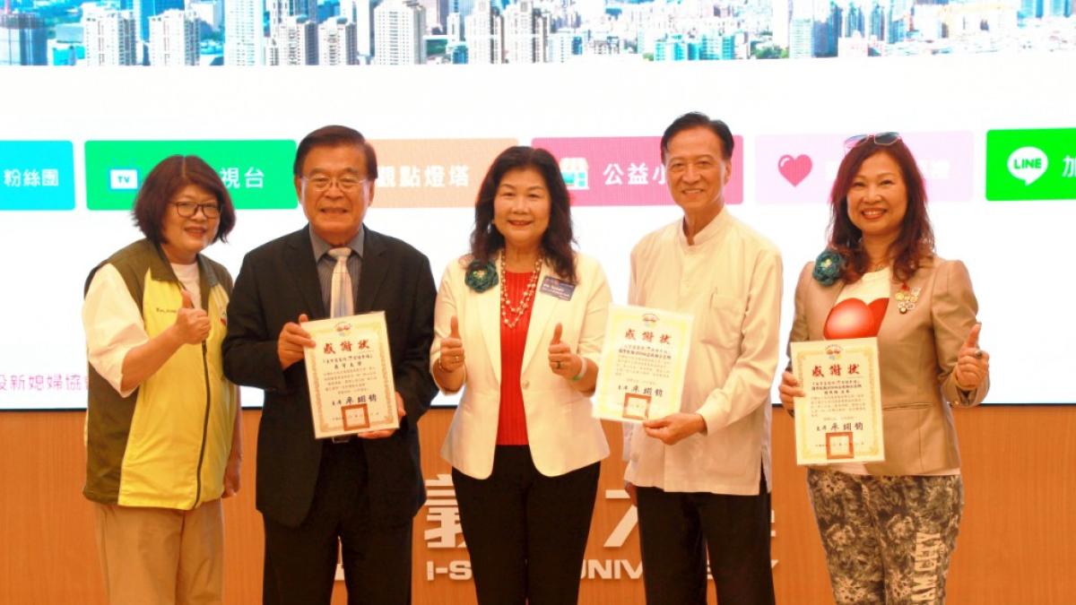 「家」倍幸福!義守大學攜手扶輪公益網讓舊物延續溫暖與希望 推動資源共享與公益循環