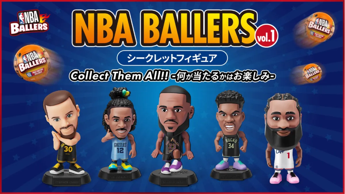 NBAスター選手フィギュアが登場!「NBA Ballers Vol.1」NBA Store NBAスター選手フィギュアが登場!「NBA Ballers Vol.1」NBA Store