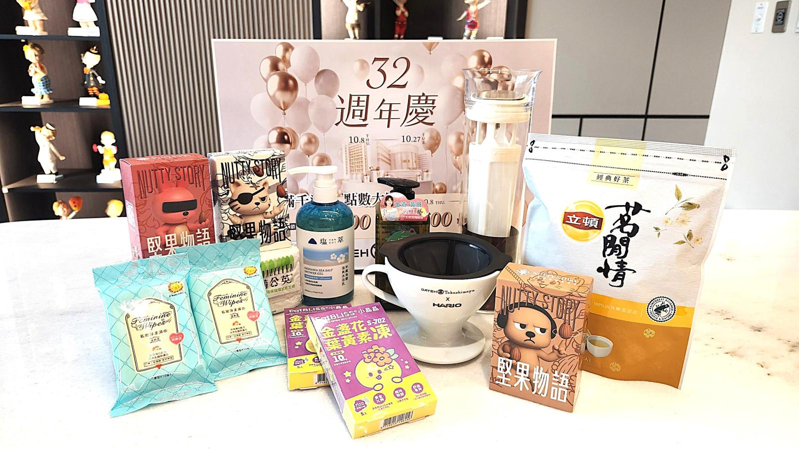 大葉高島屋週年慶倒數8天優惠再加碼 限時商品2折起、萬聖節親子活動接力登場