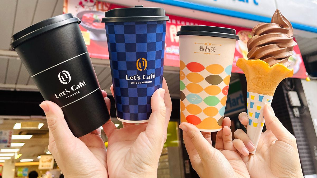 隨買跨店取於12/29至1/1推出跨年優惠杯裝組合,包含Let’s Café、私品茶、Fami!ce霜淇淋多入數588元、2024元組合,最低52折起。(圖/統一集團提供) 隨買跨店取於12/29至1/1推出跨年優惠杯裝組合,包含Let’s Café、私品茶、Fami!ce霜淇淋多入數588元、2024元組合,最低52折起。(圖/統一集團提供)
