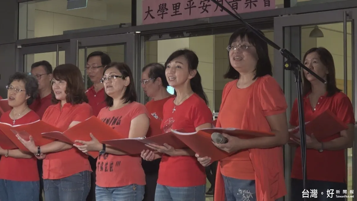 大安大學里舉辦音樂會 福音詩歌引民眾駐足聆聽
