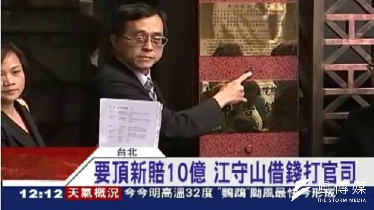 江守山醫師告頂新求償十億,用意良善,過程卻猶如鬧一場。( 截取自三立電視畫面) 江守山醫師告頂新求償十億,用意良善,過程卻猶如鬧一場。( 截取自三立電視畫面)