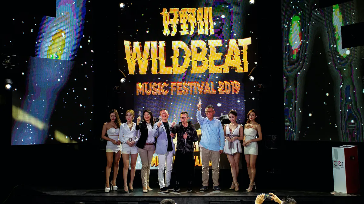 紅星娛樂及OQR優票公司共同宣布「WILDBEAT好野趴電子音樂節」將於12月中舉行。(圖/紅星娛樂提供)