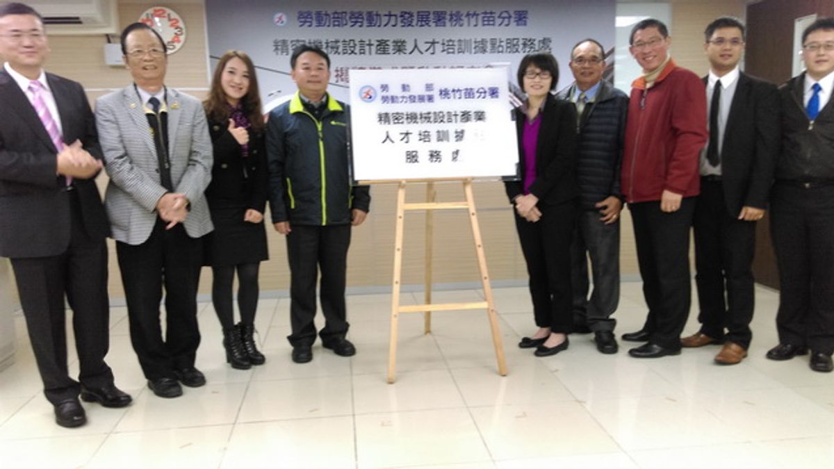 提供學員訓後媒合就業 精密機械專業人才培訓據點啟動 提供學員訓後媒合就業 精密機械專業人才培訓據點啟動