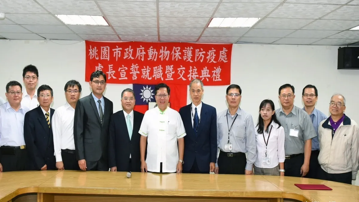 桃市動保處長陳英豪履新 未來繼續力推零安樂死