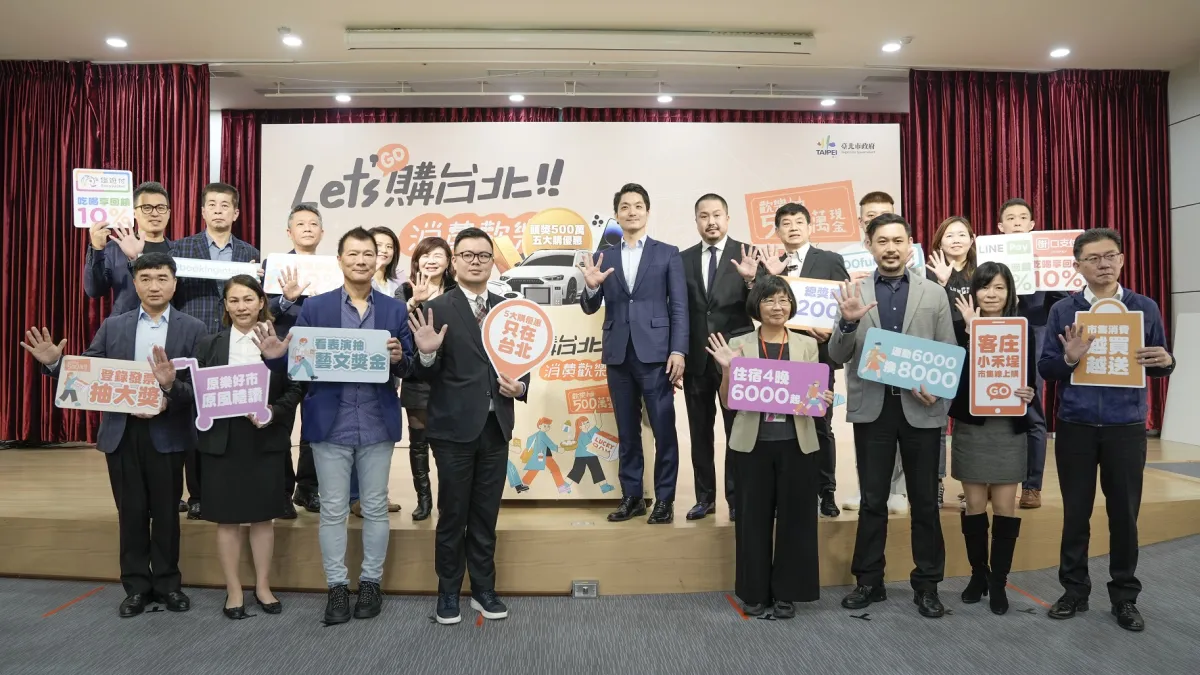 北市府推出「Let's 購台北 消費歡樂送」活動,民眾消費滿200元,即可參加登錄發票抽獎。(圖/臺北市政府產業發展局提供)