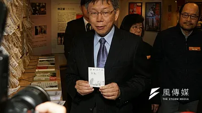 台北市長柯文哲前往二二八紀念館參訪,並留言「願仇恨不再發生」。(盧逸峰攝)