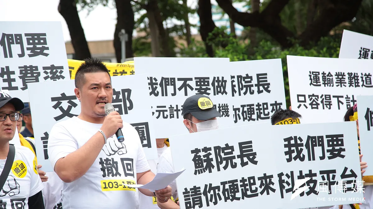 交通部預告6月初將公告「汽車運輸業管理規則103-1條」修正案,10月正式上路。對此,網路叫車平台代僱駕駛自救會29日包圍行政院表達不滿,痛斥交通部忽視自救會及35萬消費者連署的訴求。(顏麟宇攝) 交通部預告6月初將公告「汽車運輸業管理規則103-1條」修正案,10月正式上路。對此,網路叫車平台代僱駕駛自救會29日包圍行政院表達不滿,痛斥交通部忽視自救會及35萬消費者連署的訴求。(顏麟宇攝)