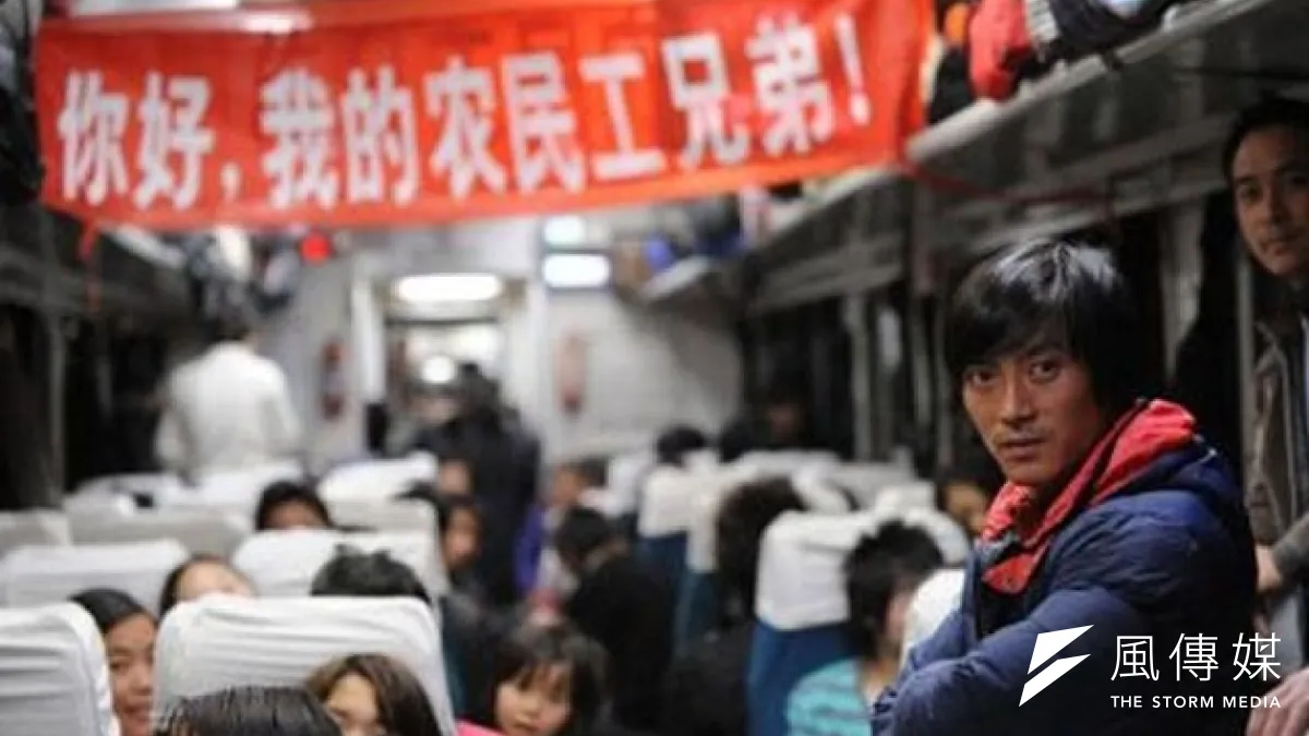 年輕一代的民工在各個城市間流動。(取自網路)