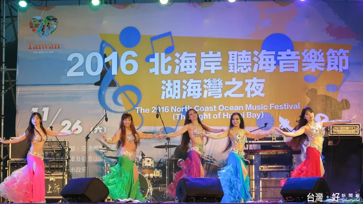 北海岸聽海音樂節 眾多國內外樂團共襄盛舉