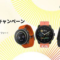 パフォーマンスウォッチブランド「SUUNTO(スント)」は、全26の人気モデルを対象とした「サマーキャンペーン」を7月16日から8月31日まで開催。(画像/SUUNTO PR事務局提供) パフォーマンスウォッチブランド「SUUNTO(スント)」は、全26の人気モデルを対象とした「サマーキャンペーン」を7月16日から8月31日まで開催。(画像/SUUNTO PR事務局提供)