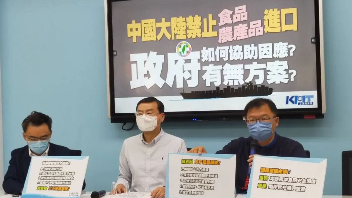 國民黨立委5日上午召開記者會,質疑蔡政府面對陸方經濟報復有無具體因應措施?(國民黨團提供)
