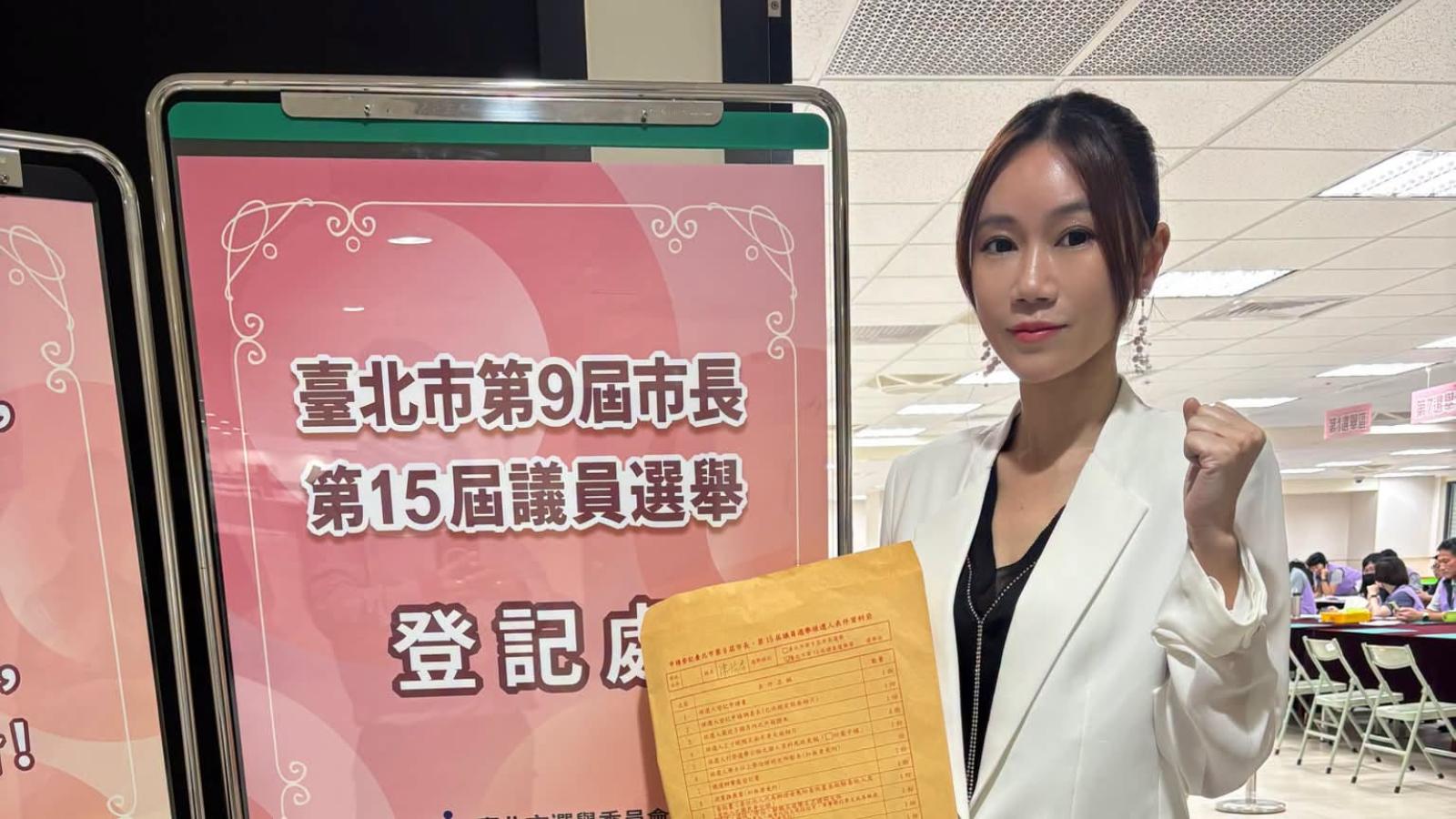 不甩涉貪被民進黨停權!陳怡君證實「脫黨參選北市議員」:我會用生命繼續拚
