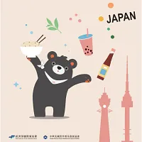 台湾貿易センターは、台湾の人気食品が集結する「2025 TAIWAN SELECT 台湾グルメ」を11月29日から大阪市の商業施設「KITTE OSAKA」で開催する。(写真/台湾貿易センター提供) 台湾貿易センターは、台湾の人気食品が集結する「2025 TAIWAN SELECT 台湾グルメ」を11月29日から大阪市の商業施設「KITTE OSAKA」で開催する。(写真/台湾貿易センター提供)