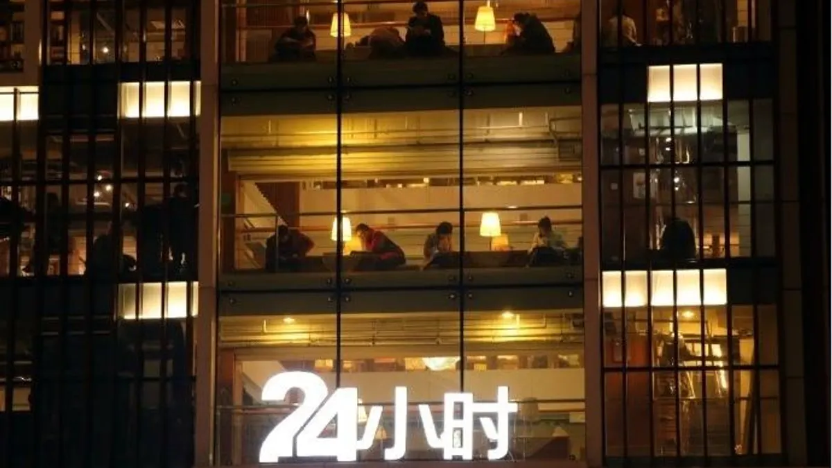 新華書店主打24小時營業。(截圖自網路)