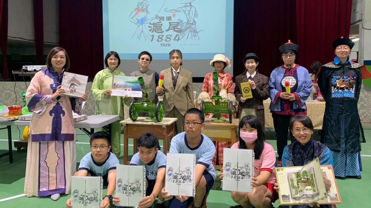淡中攜手淡水古蹟博物館、旅學堂、淡水女路 閱讀闖關雙語復刻滬尾1884,同學們讚說,整個歷史好像活過來了。(圖/新北市淡水國中提供)